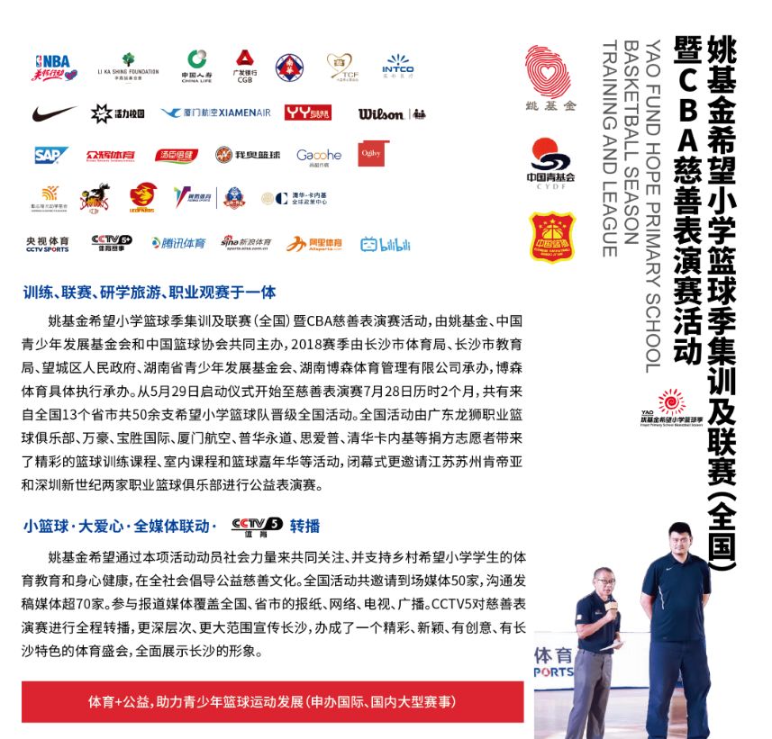 湖南乐鱼leyu体育管理有限公司