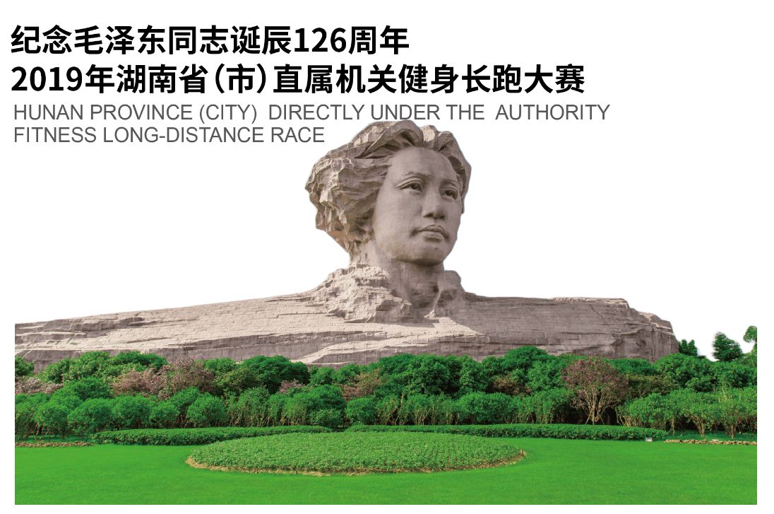 湖南乐鱼leyu体育管理有限公司