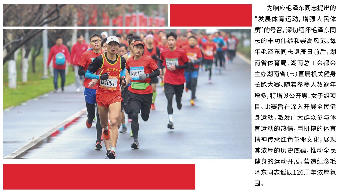 湖南乐鱼leyu体育管理有限公司