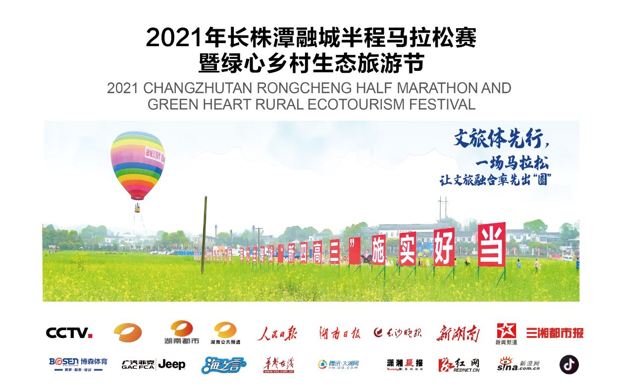 湖南乐鱼leyu体育管理有限公司