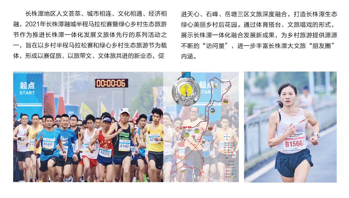 湖南乐鱼leyu体育管理有限公司