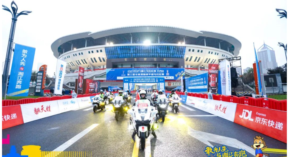 湖南乐鱼leyu体育管理有限公司