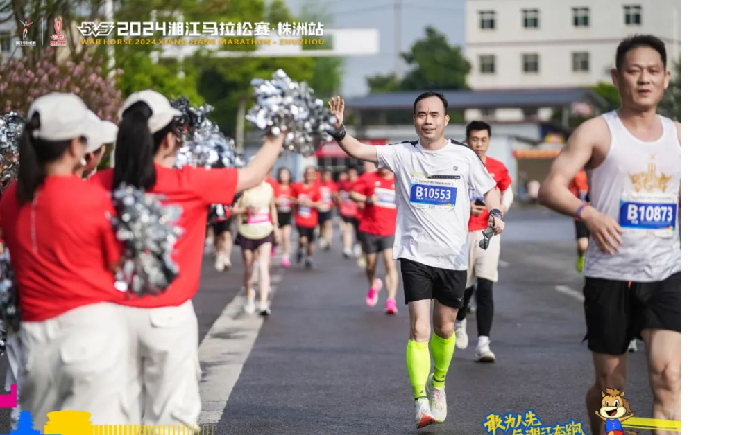 湖南乐鱼leyu体育管理有限公司