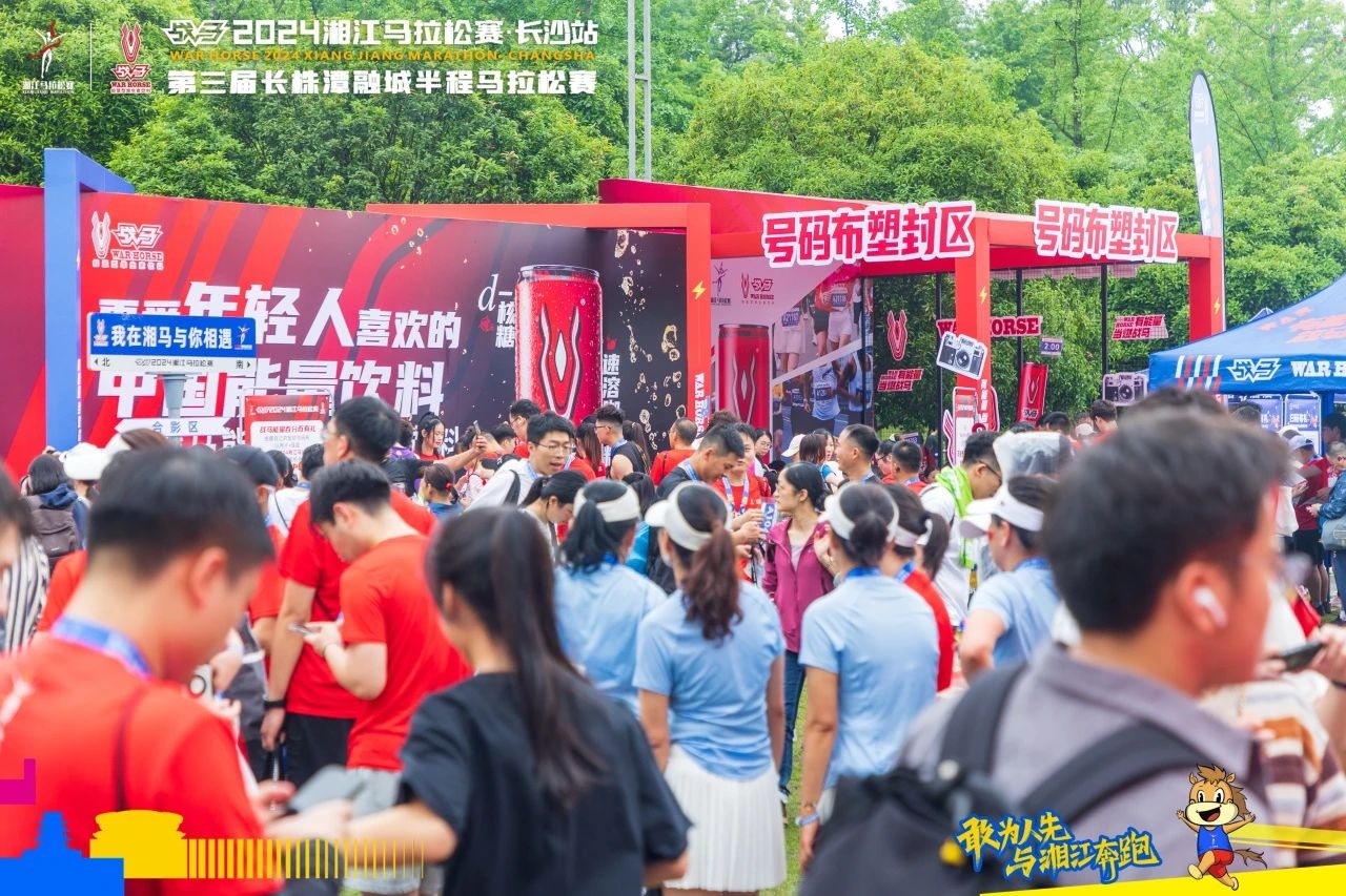 湖南乐鱼leyu体育管理有限公司