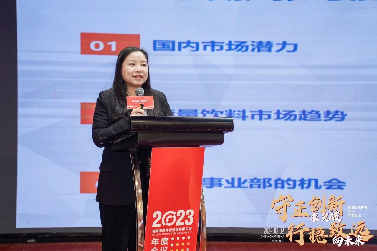 湖南乐鱼leyu体育管理有限公司