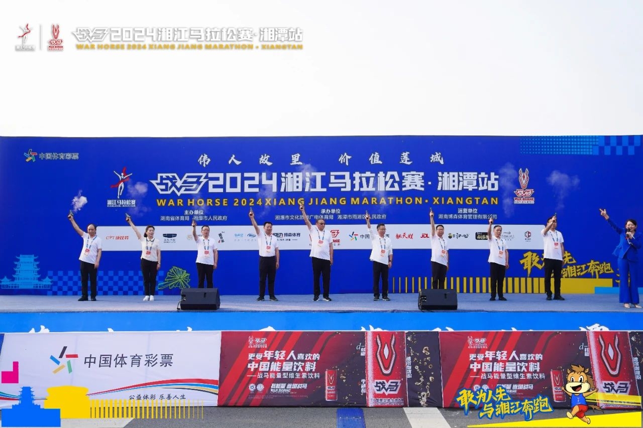 湖南乐鱼leyu体育管理有限公司