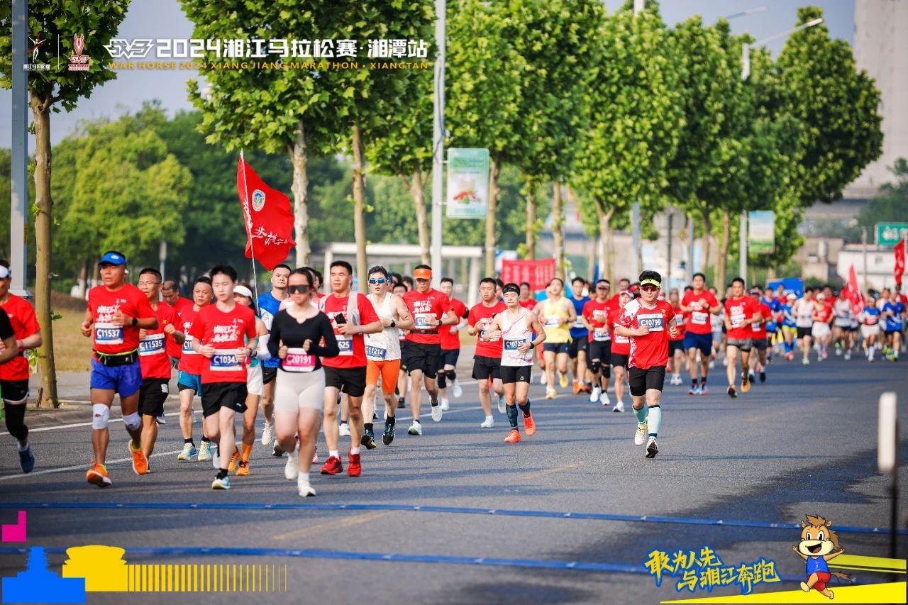 湖南乐鱼leyu体育管理有限公司