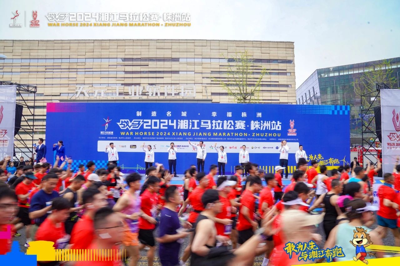 湖南乐鱼leyu体育管理有限公司