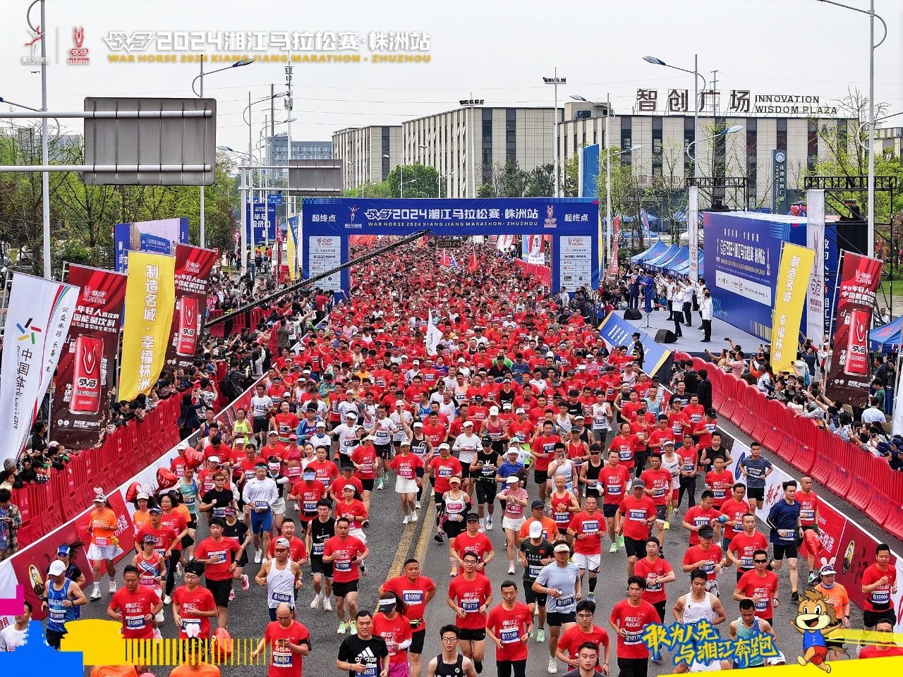 湖南乐鱼leyu体育管理有限公司