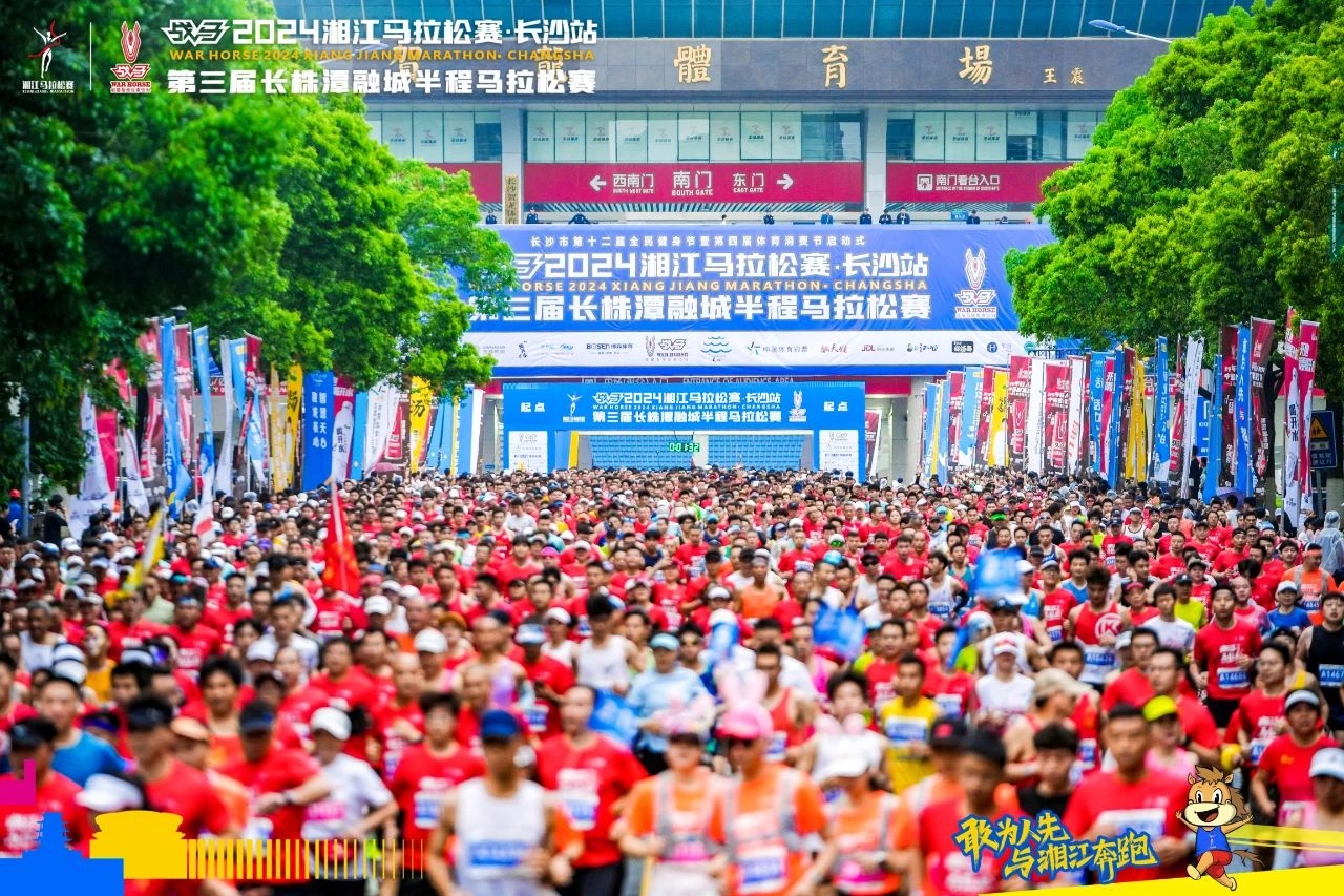 湖南乐鱼leyu体育管理有限公司