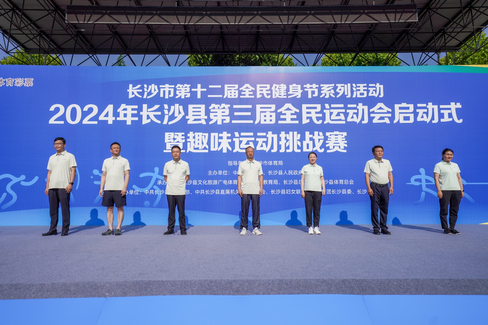 湖南乐鱼leyu体育管理有限公司