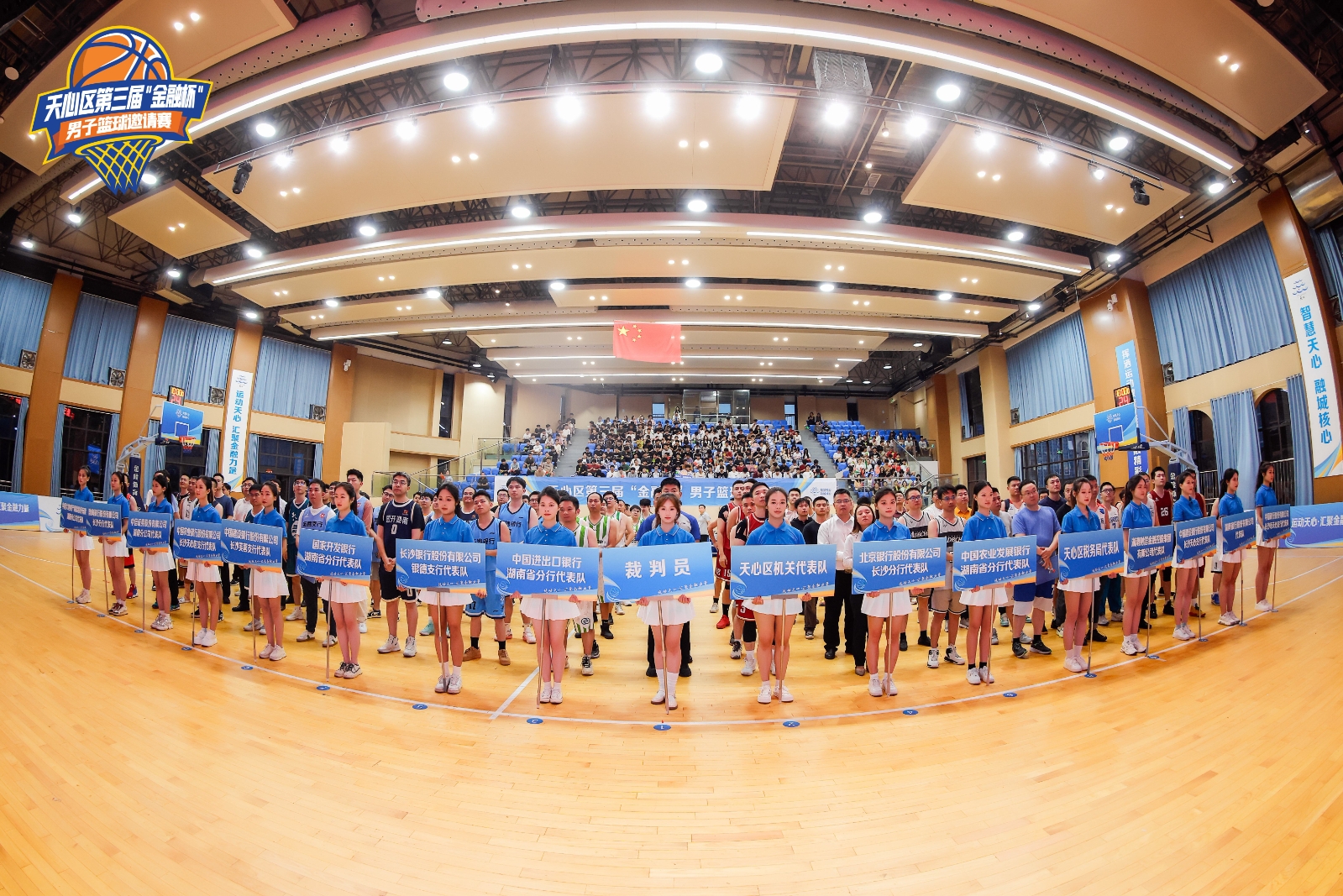 湖南乐鱼leyu体育管理有限公司