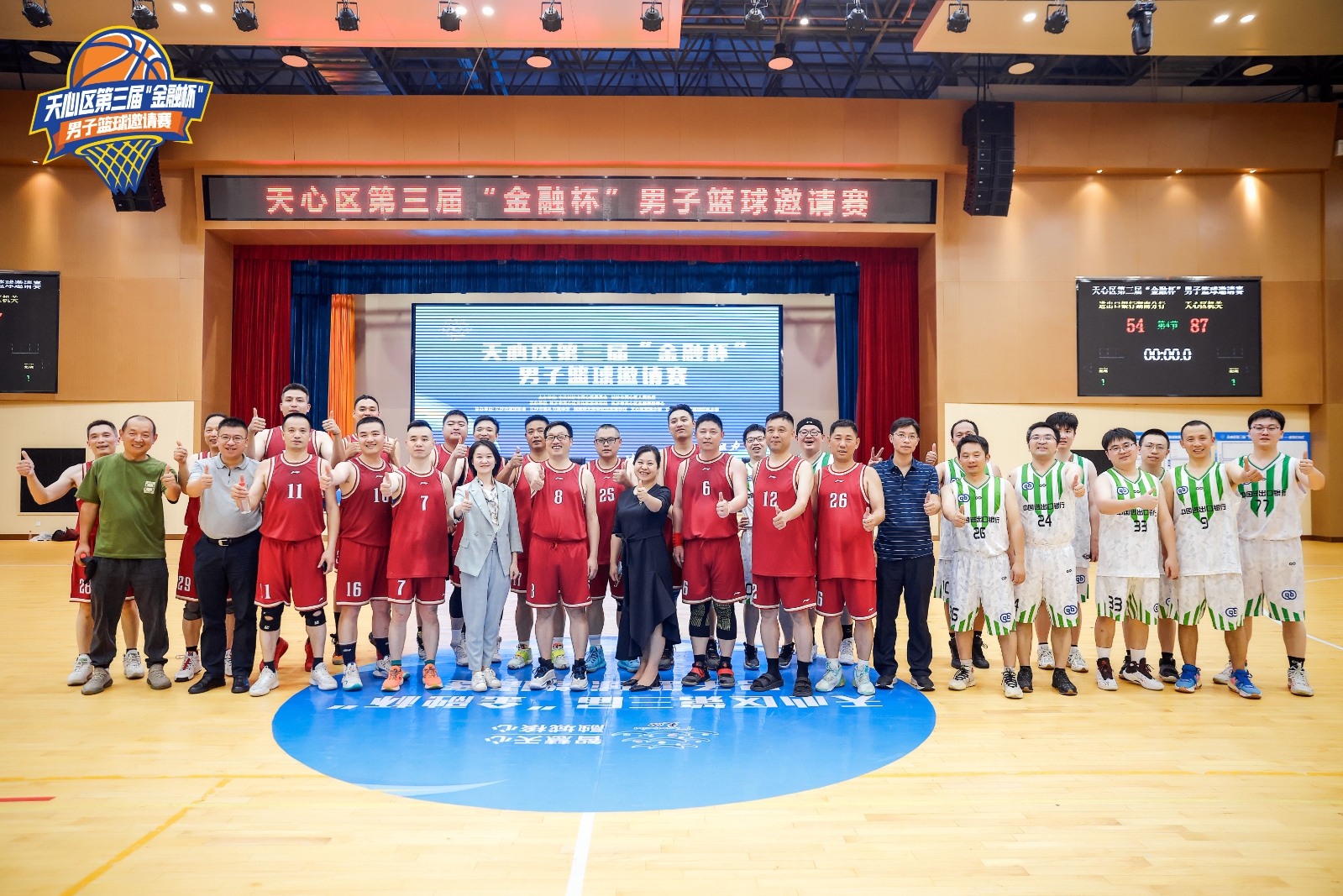 湖南乐鱼leyu体育管理有限公司