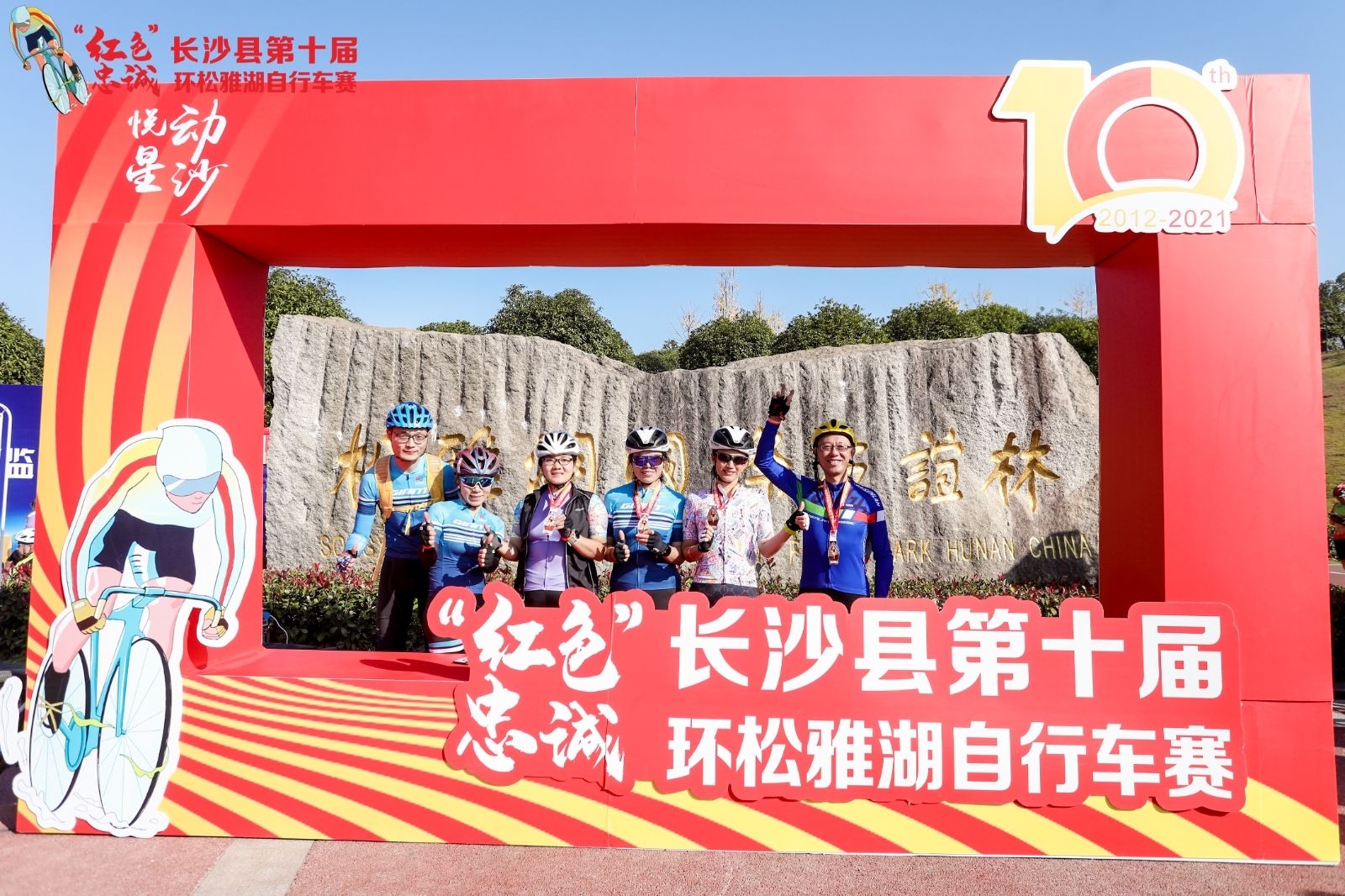 湖南乐鱼leyu体育管理有限公司