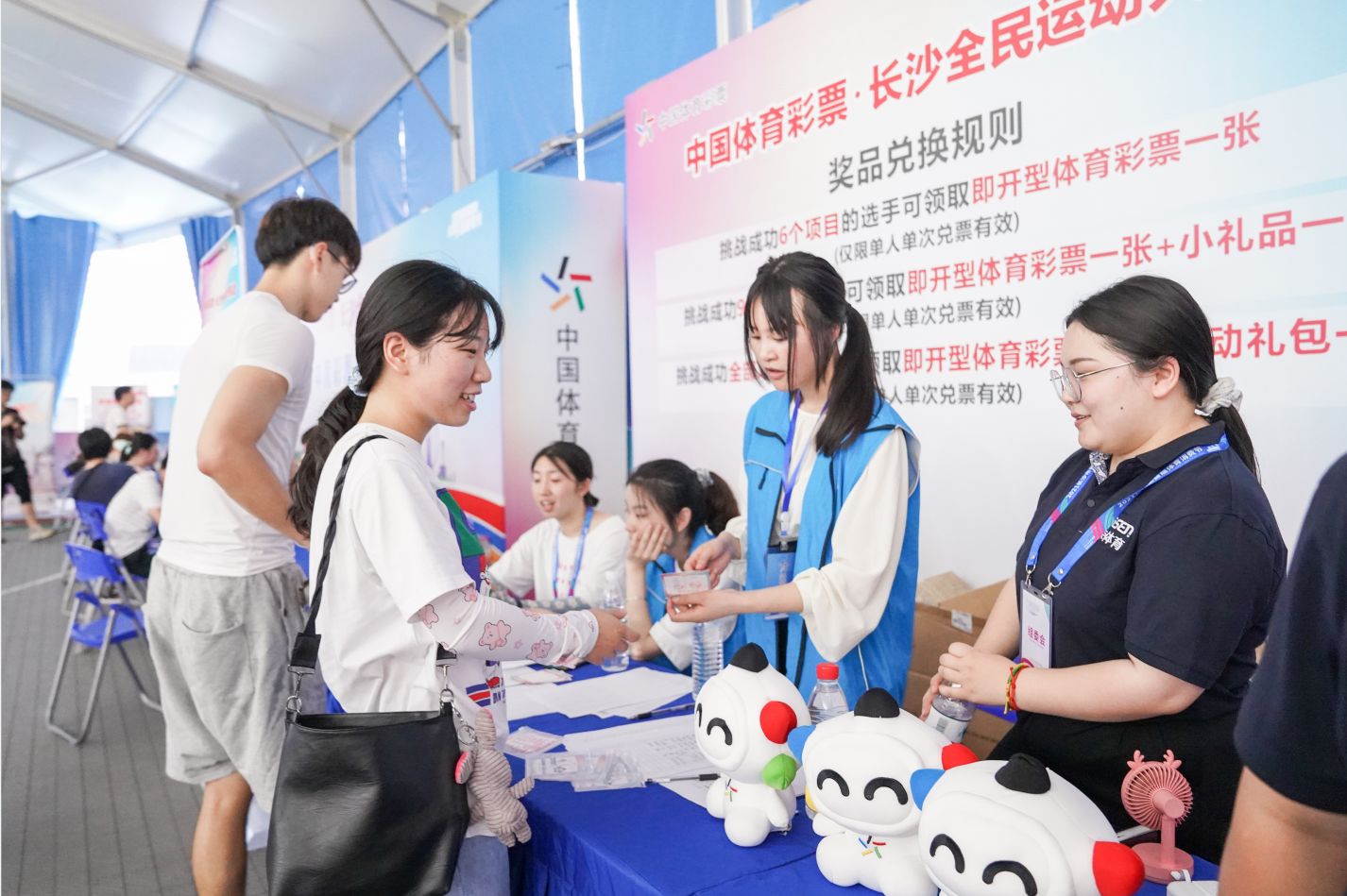 湖南乐鱼leyu体育管理有限公司