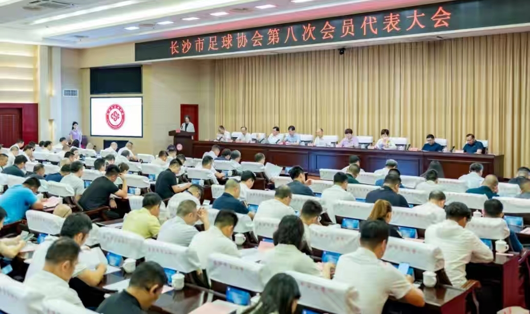 湖南乐鱼leyu体育管理有限公司