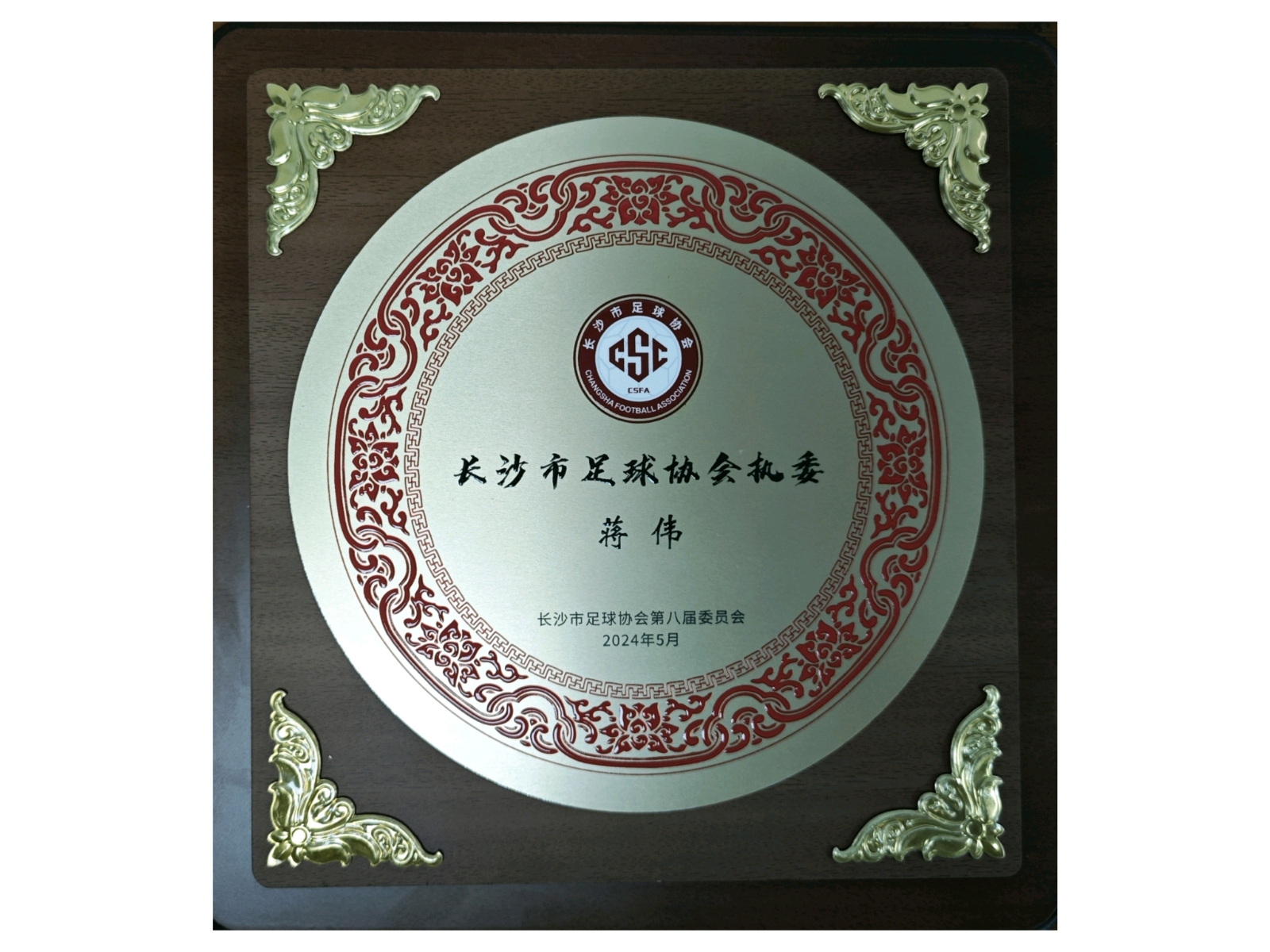 湖南乐鱼leyu体育管理有限公司