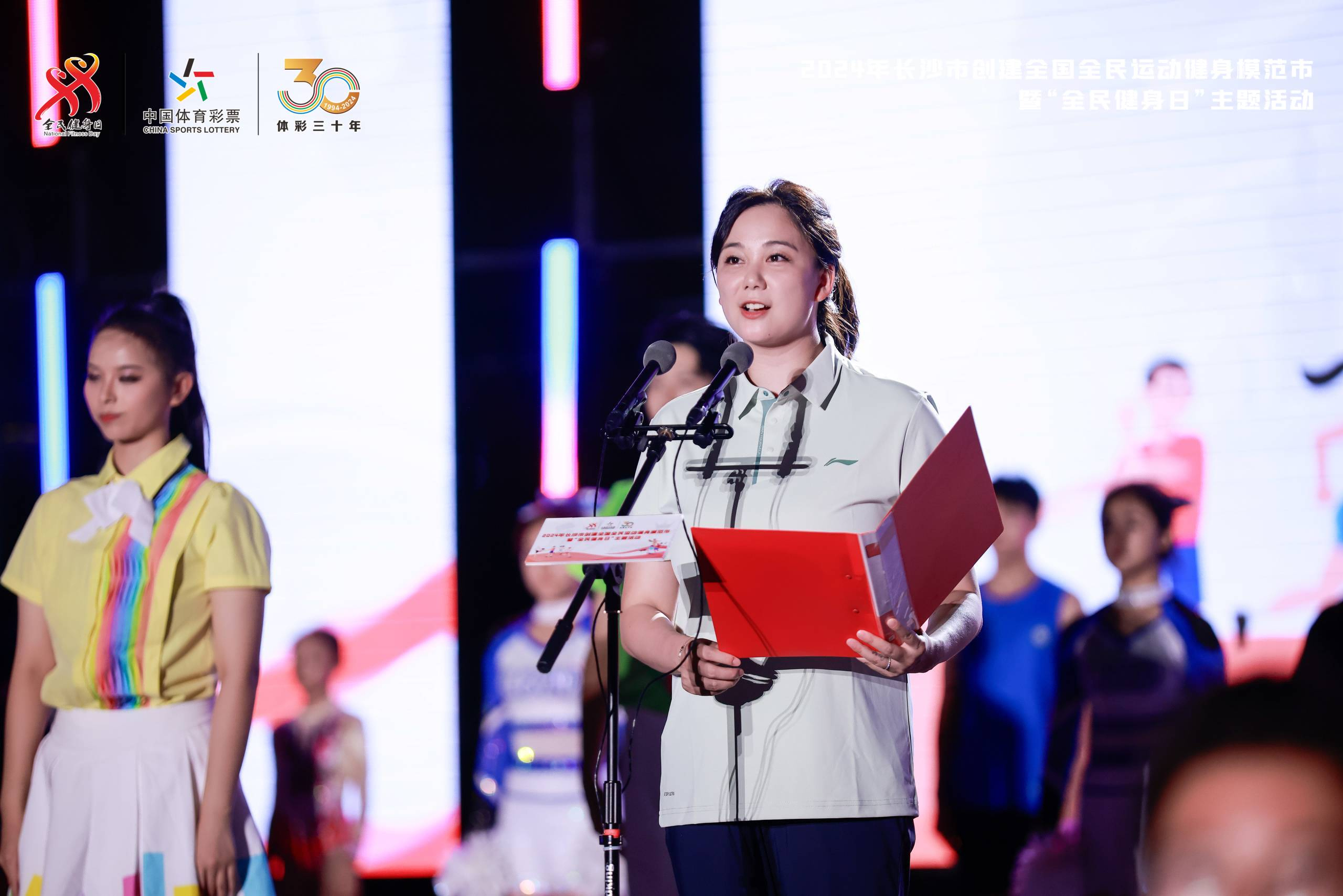 湖南乐鱼leyu体育管理有限公司