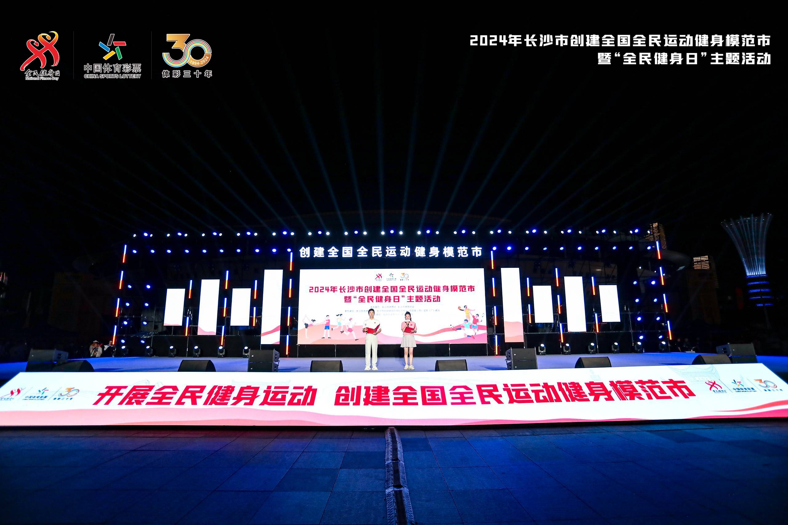 湖南乐鱼leyu体育管理有限公司