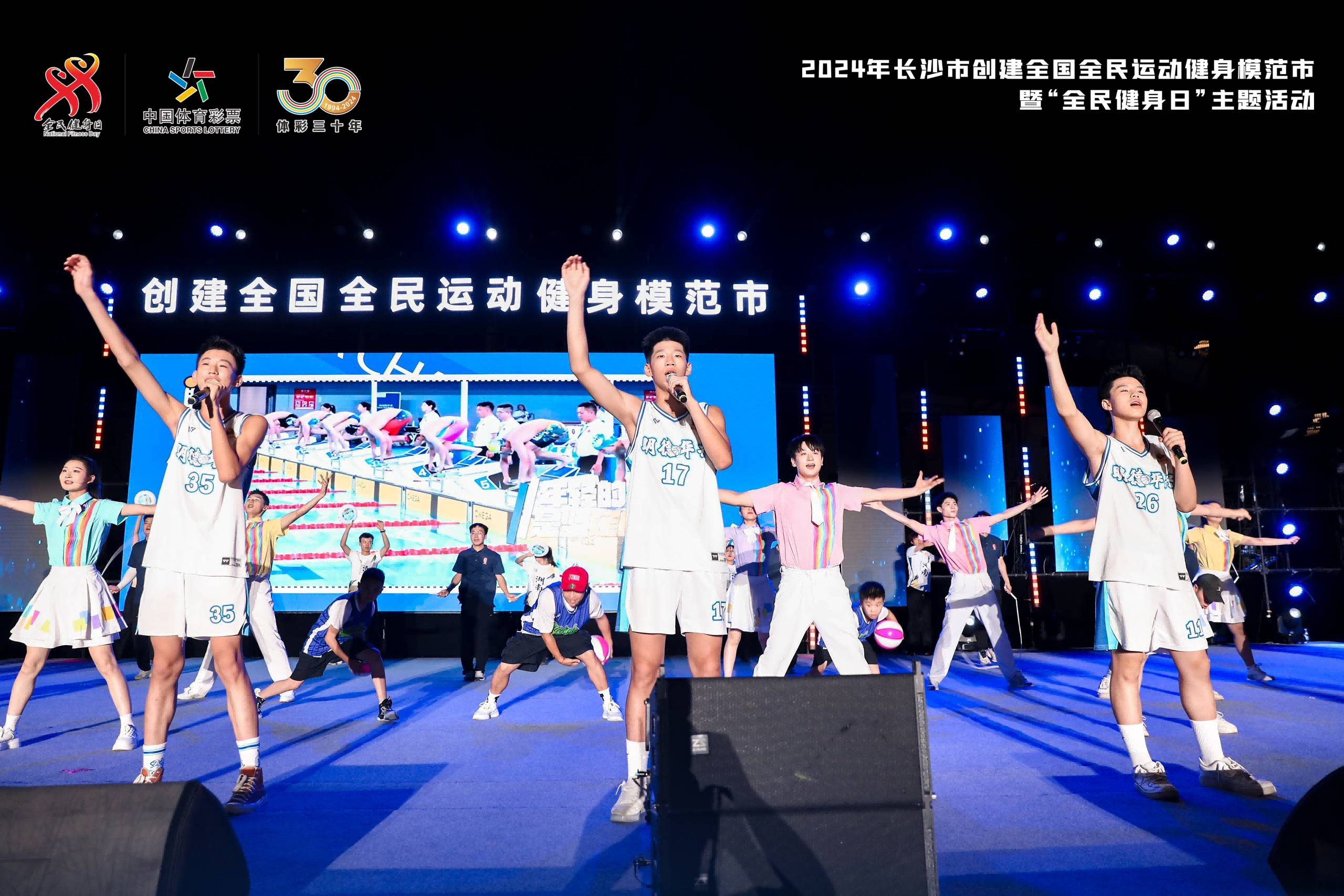 湖南乐鱼leyu体育管理有限公司