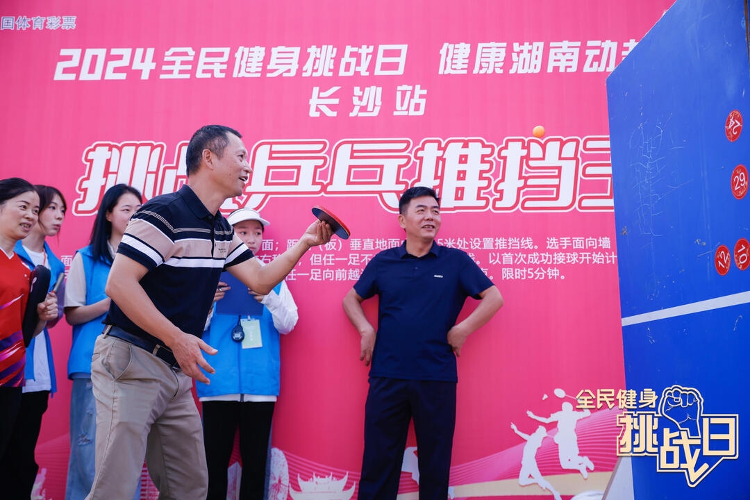 湖南乐鱼leyu体育管理有限公司